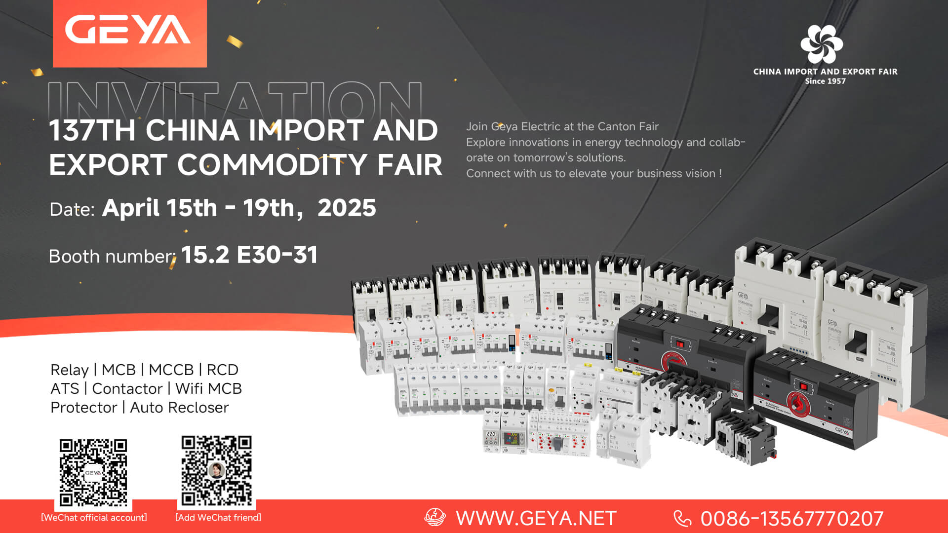 Geya Electric пропонує вам вивчити нововведення на 137 -му ярмарку Кантона 2025